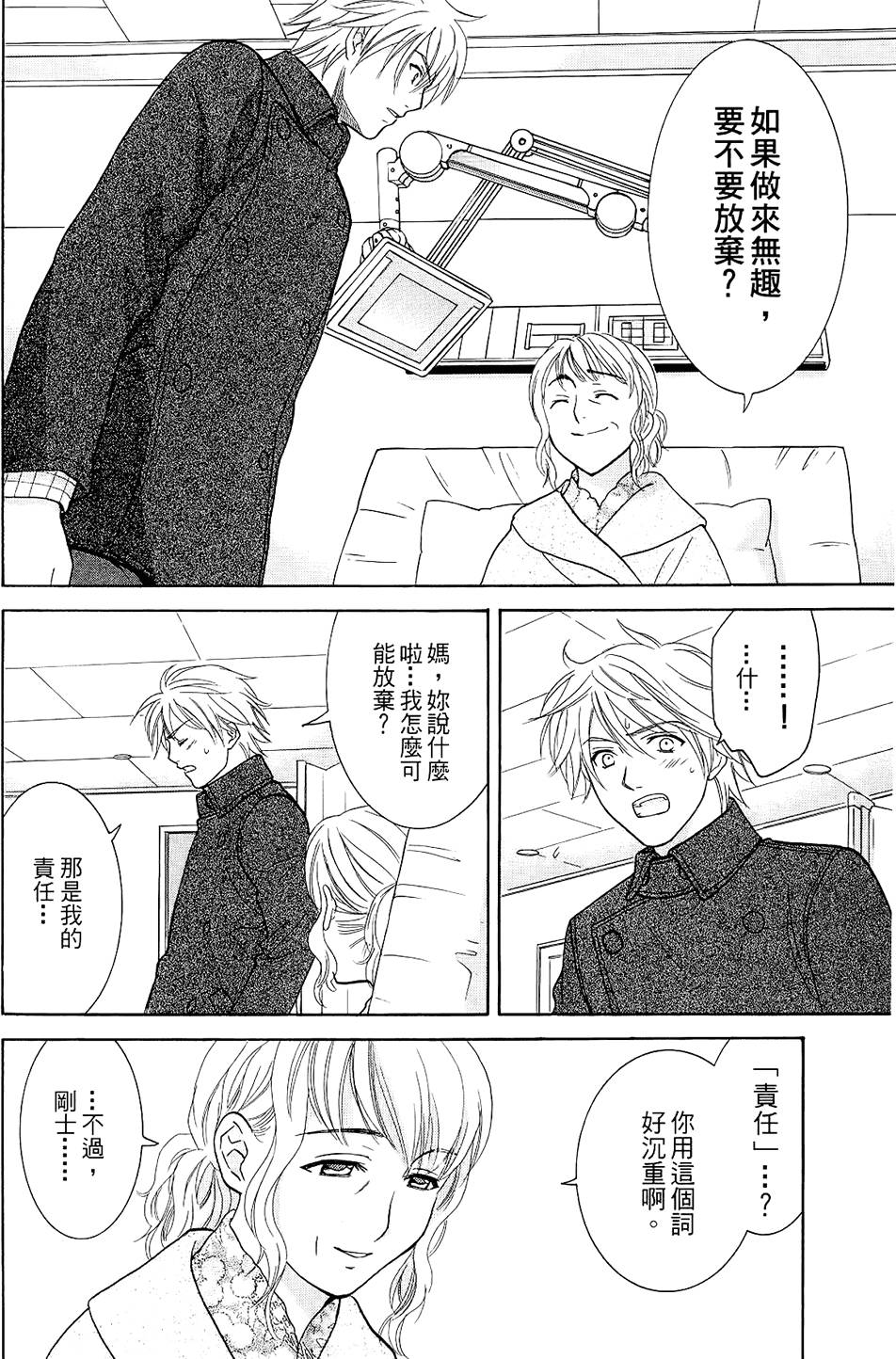 第131页