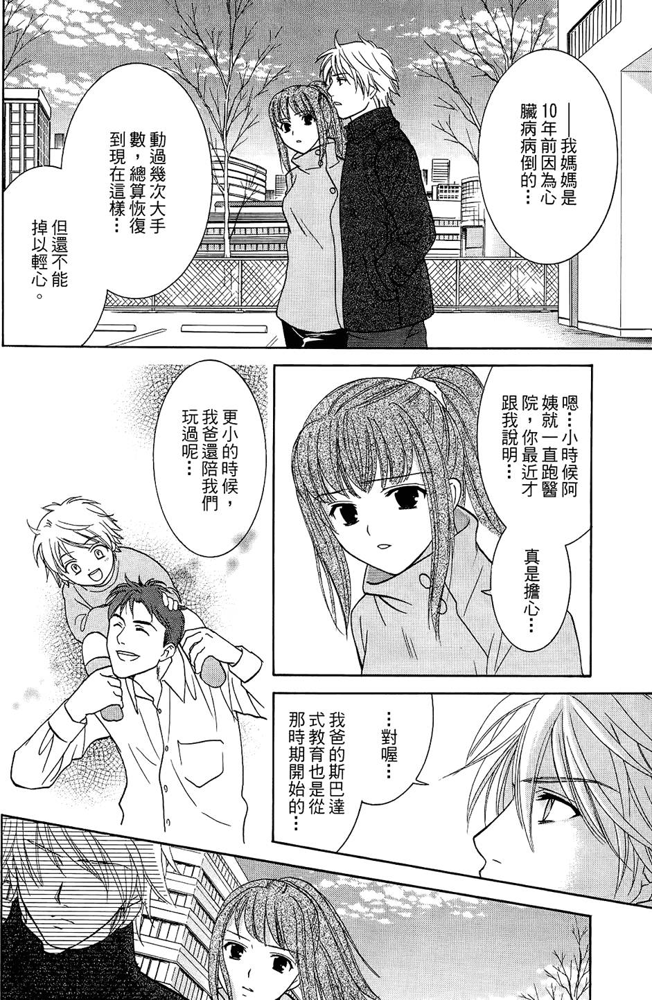第135页