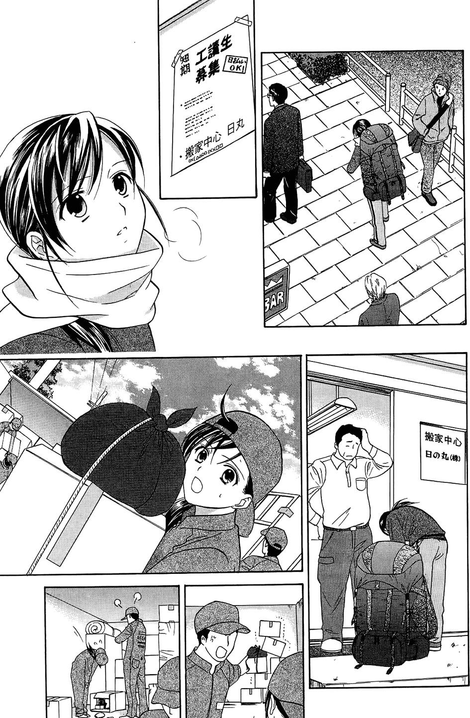 第138页