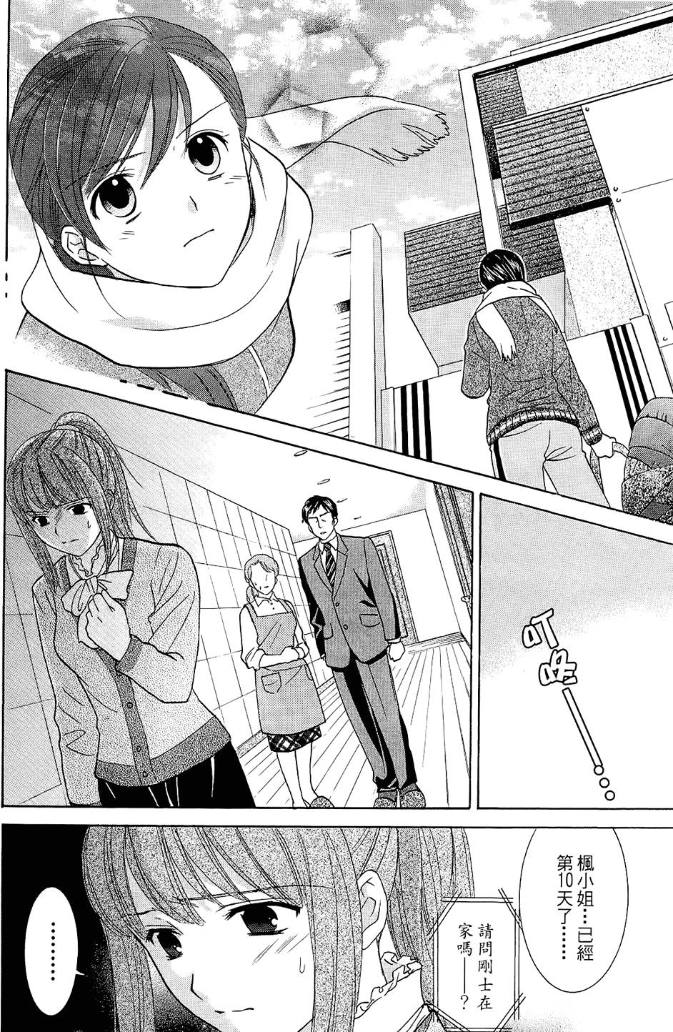 第139页