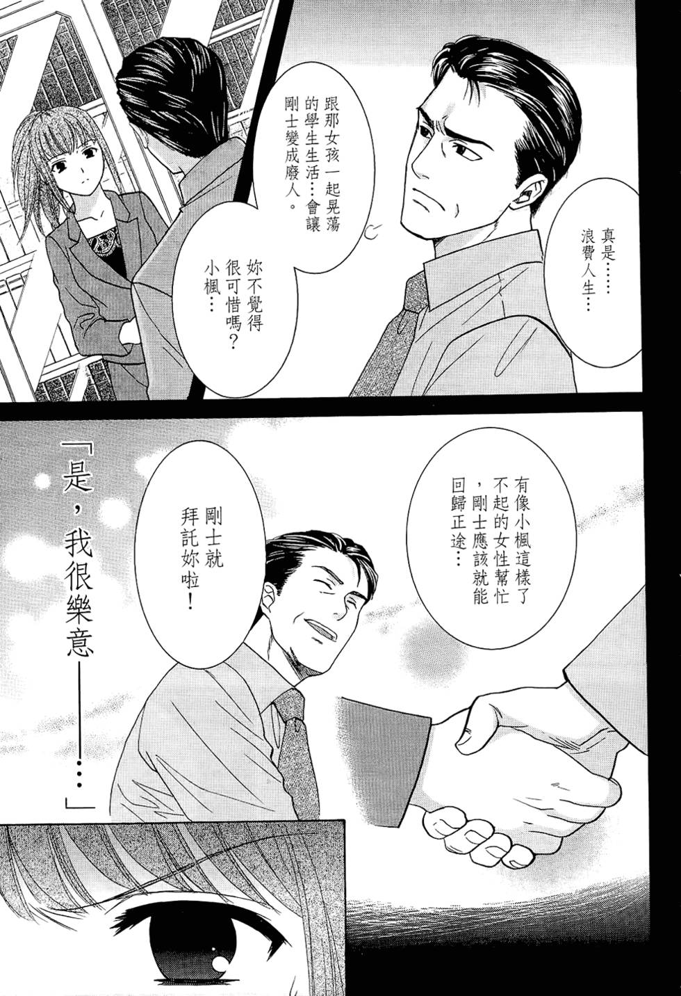 第140页