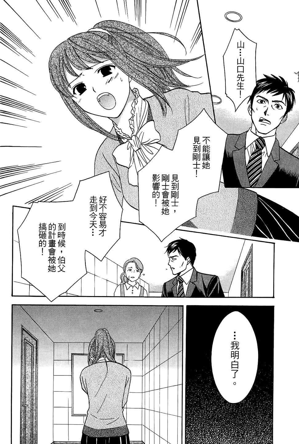 第141页