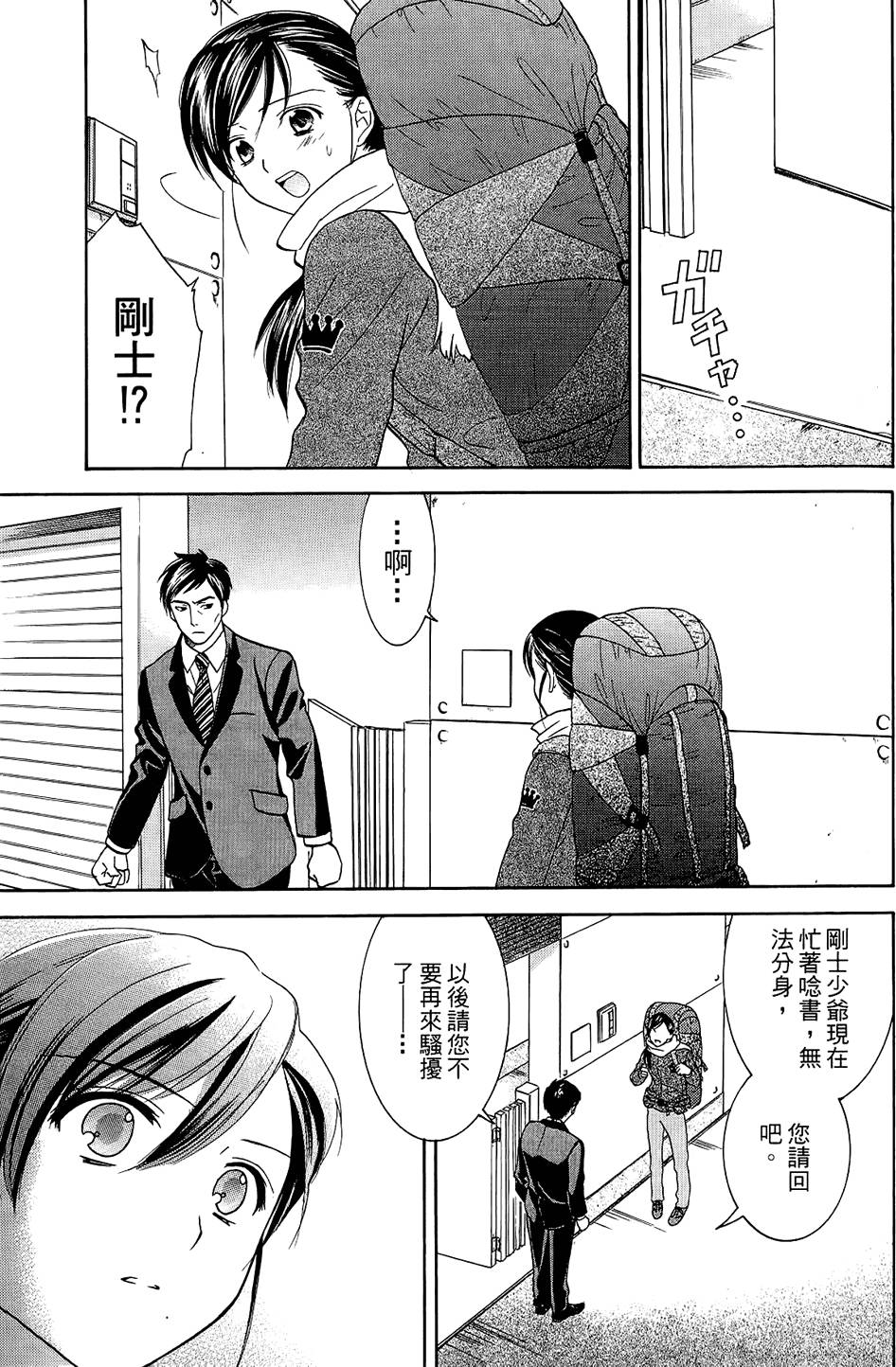 第142页