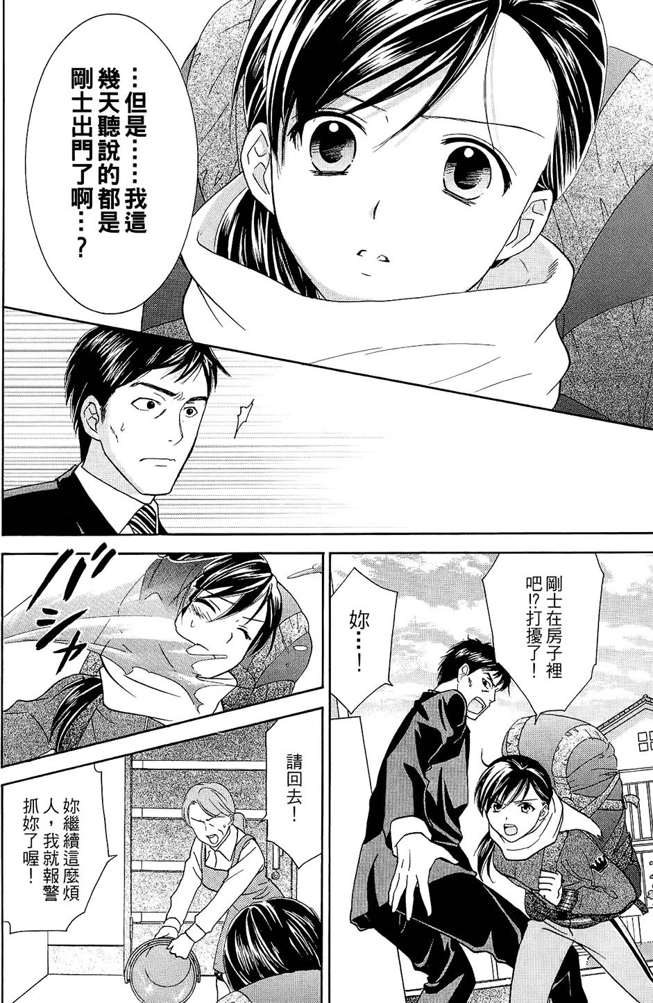 第143页