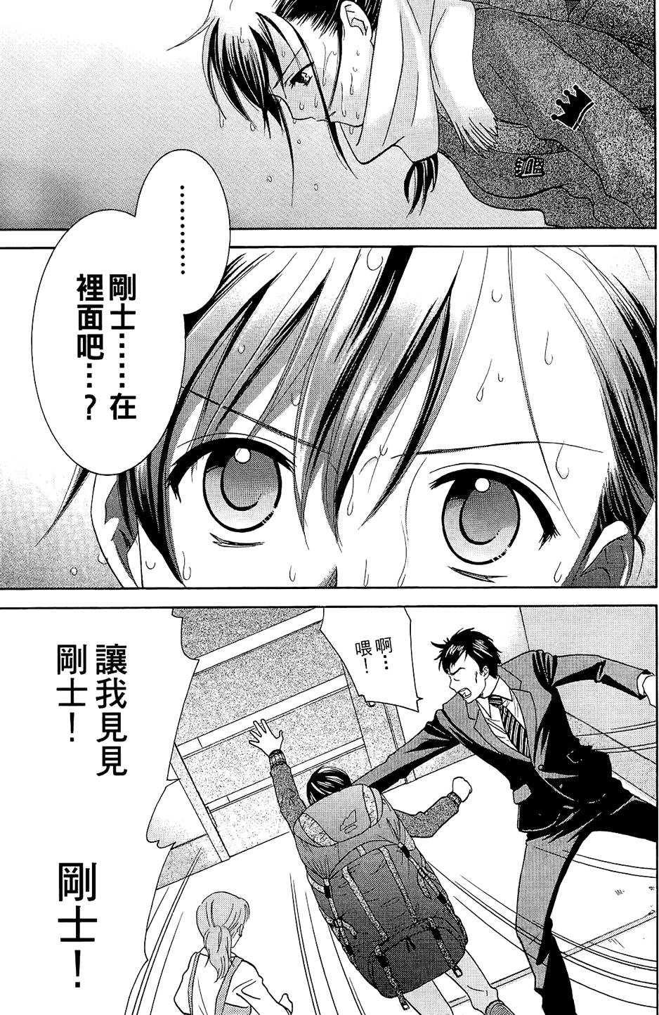第144页
