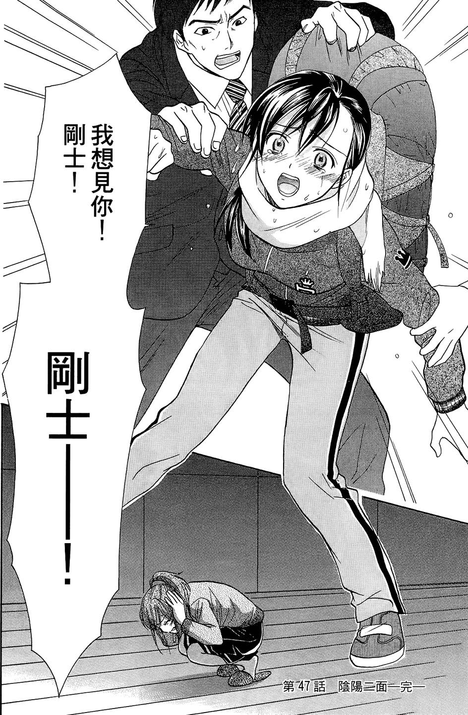 第145页