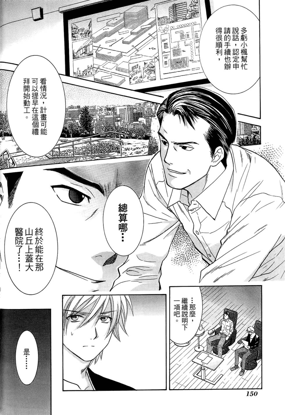 第149页