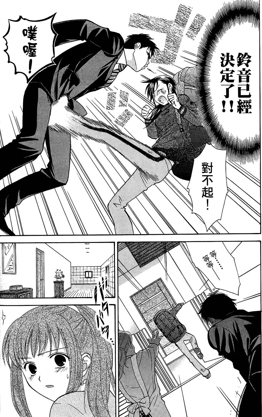 第151页