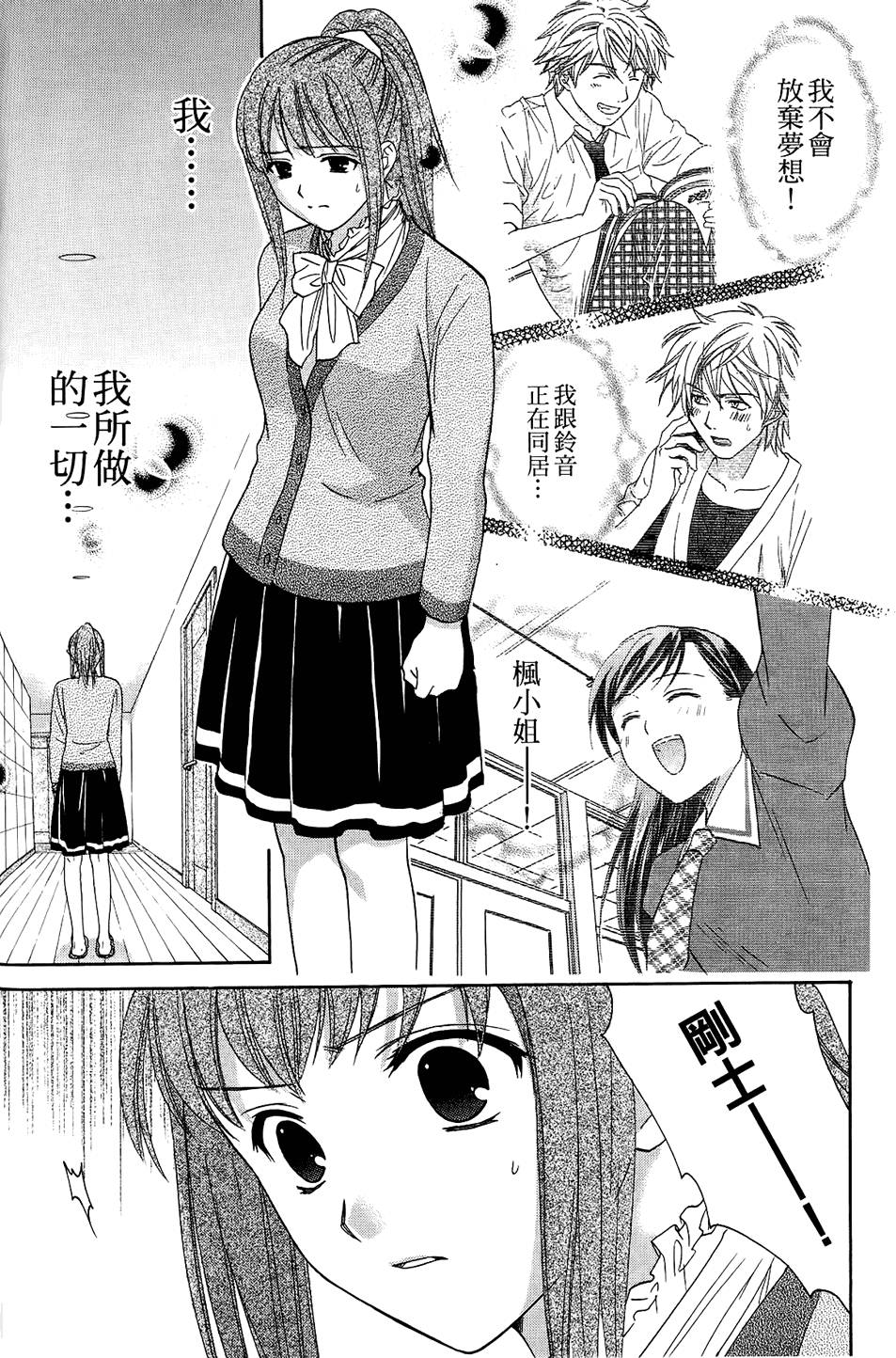 第153页