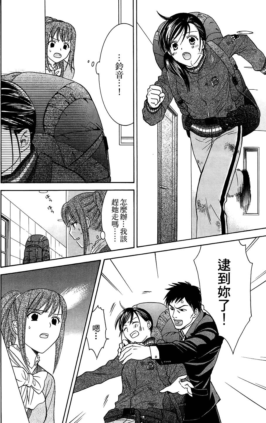 第154页