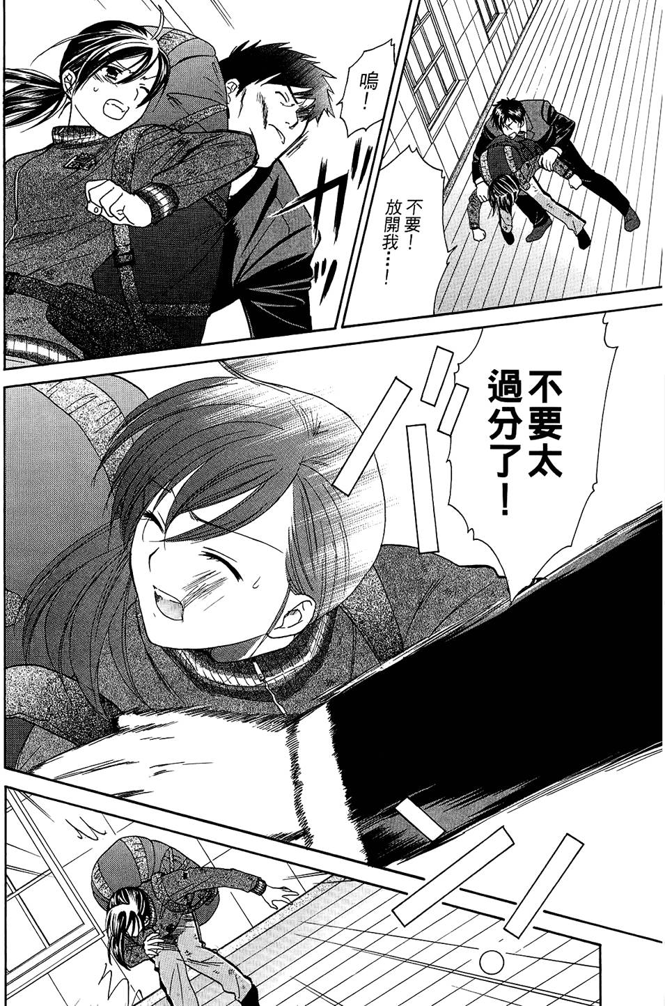 第155页