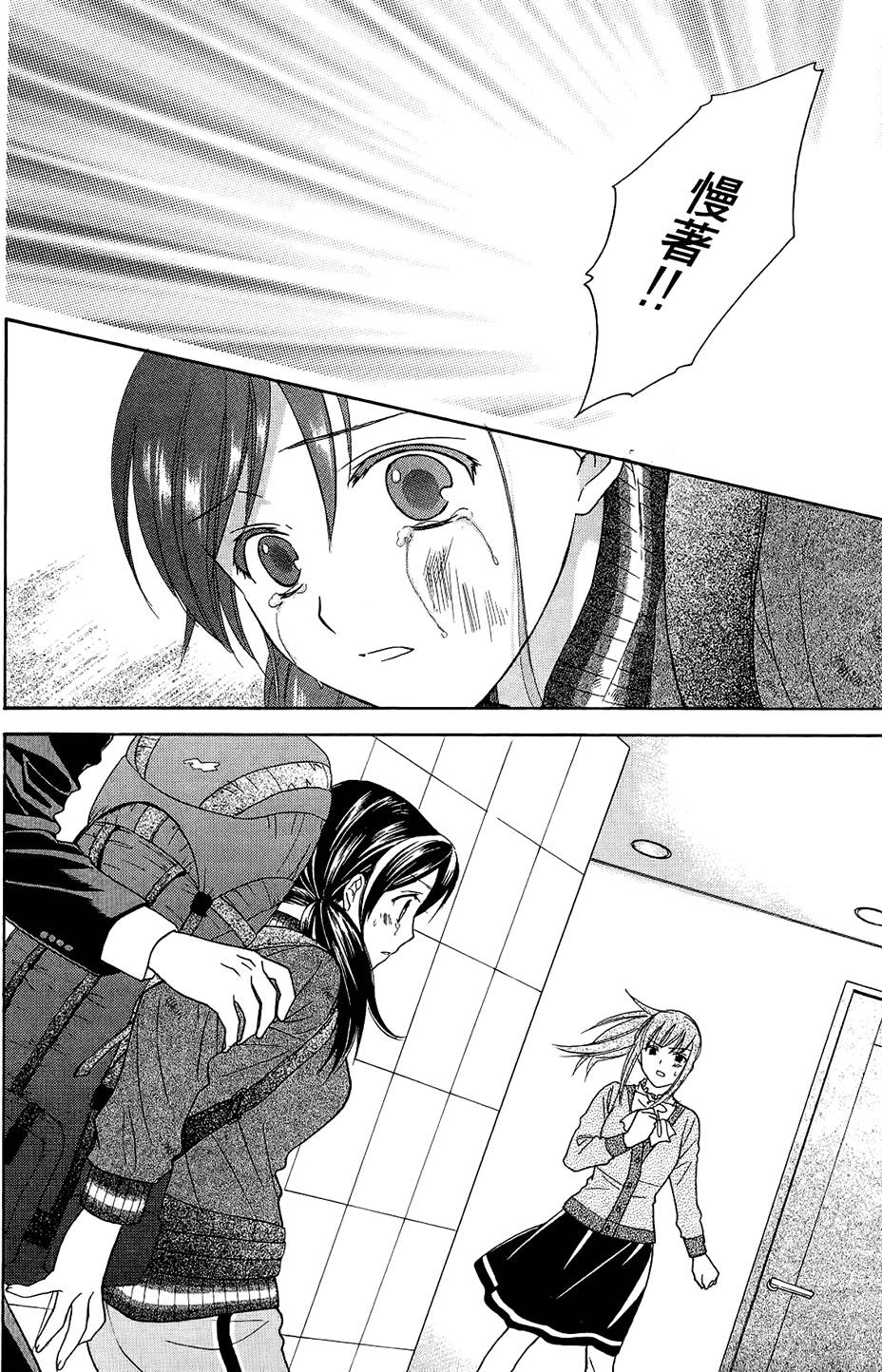 第157页