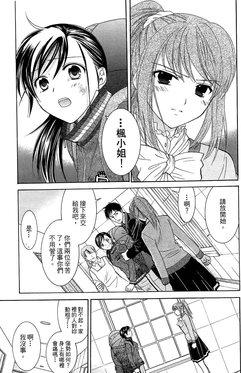 第158页