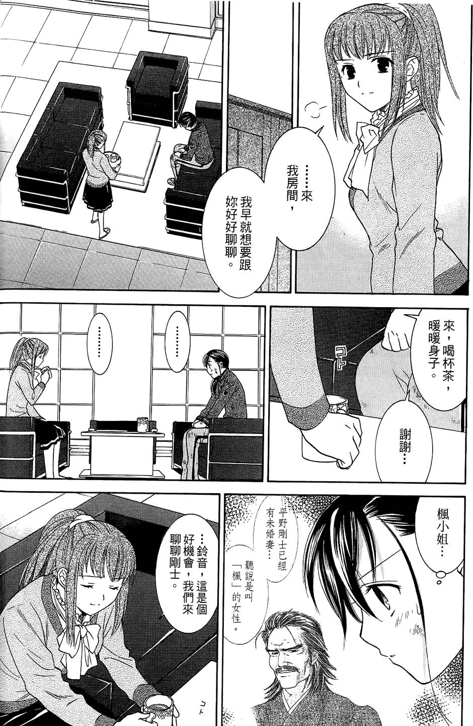 第159页
