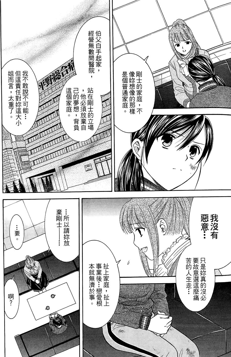 第160页