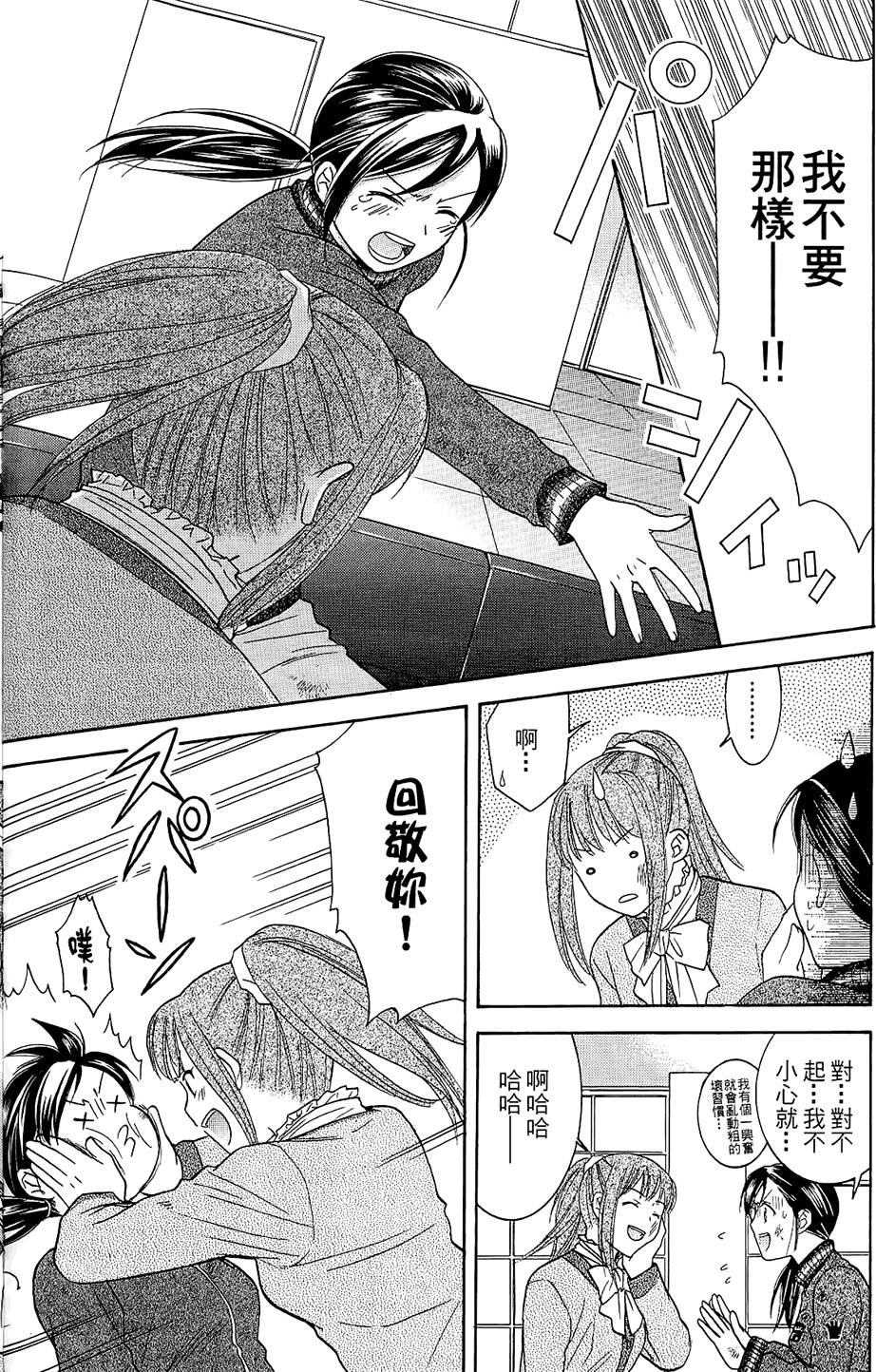 第163页