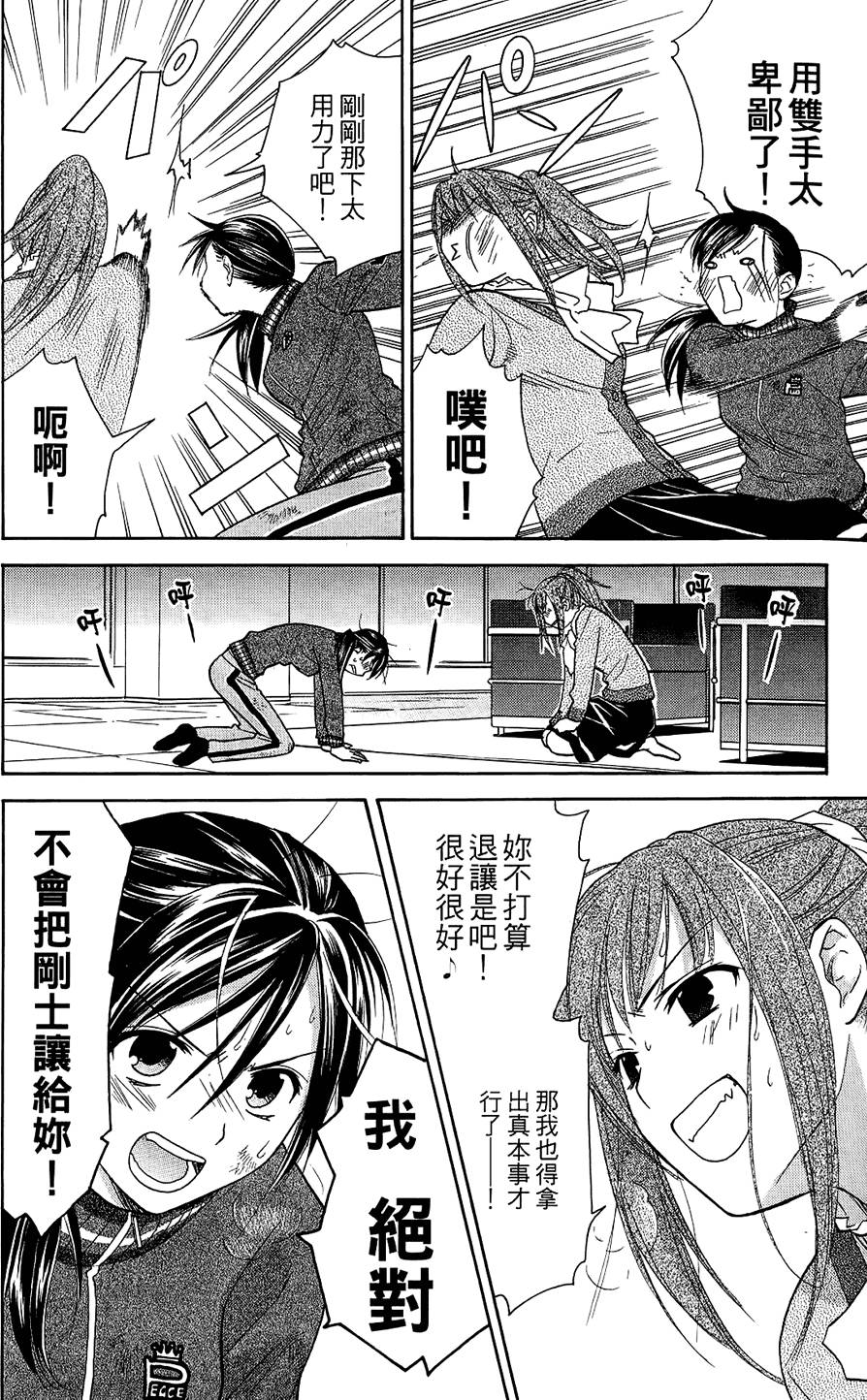 第164页