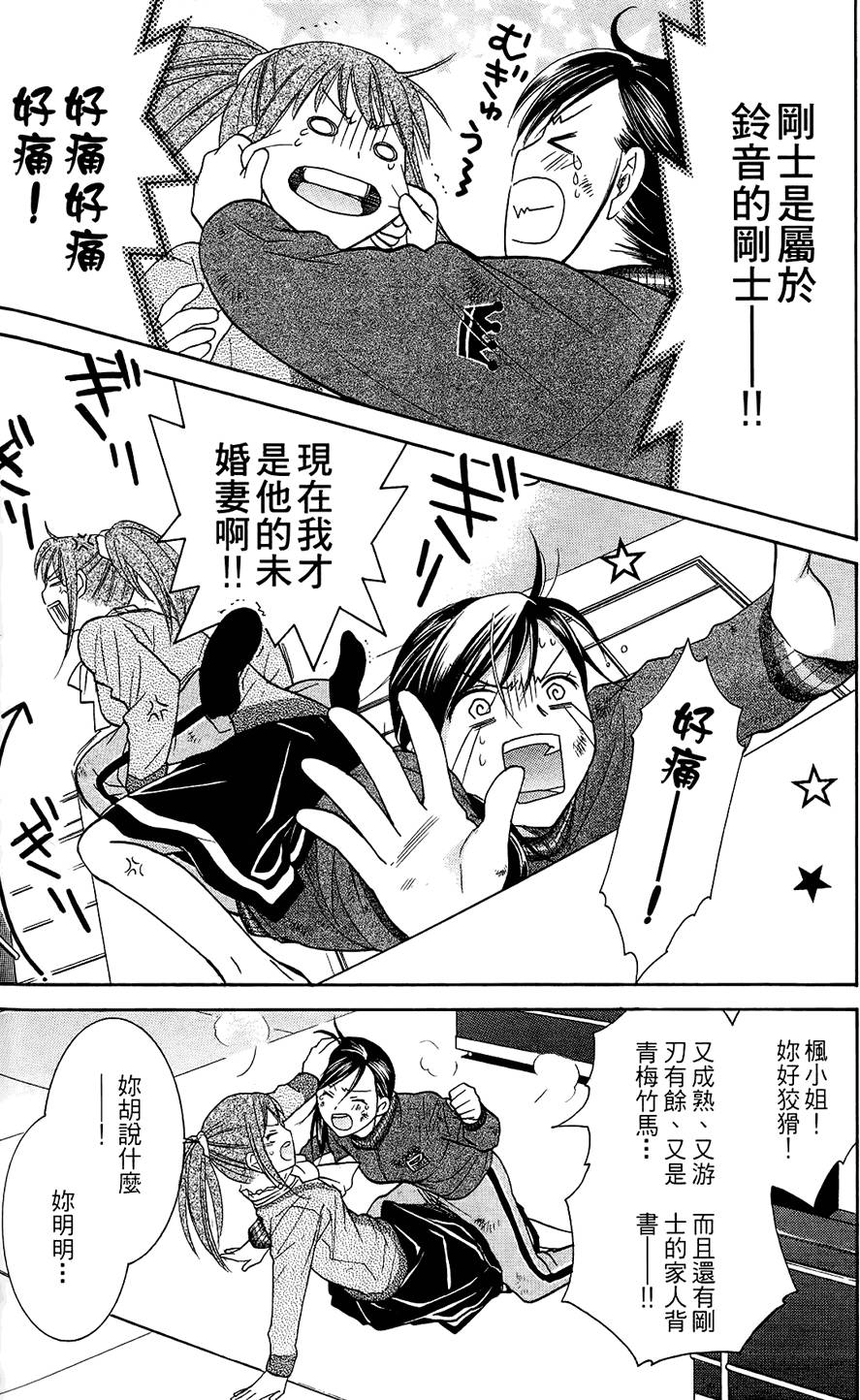 第165页