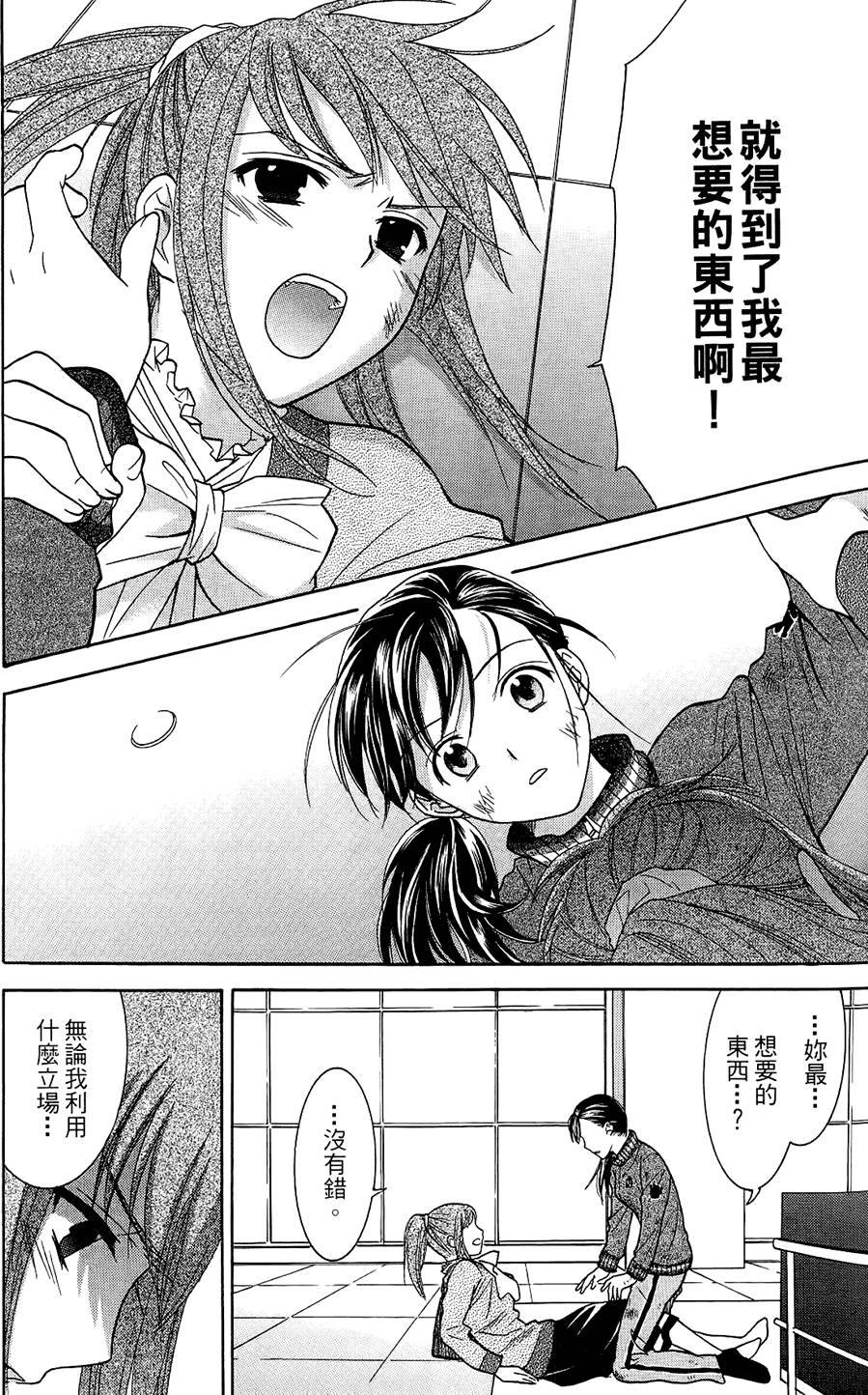 第166页