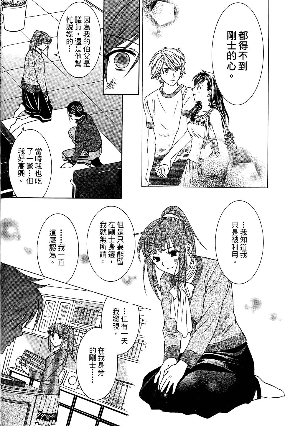 第167页