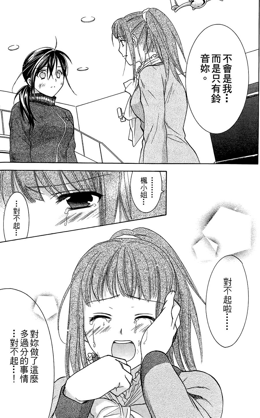第169页