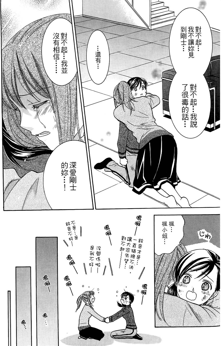 第170页