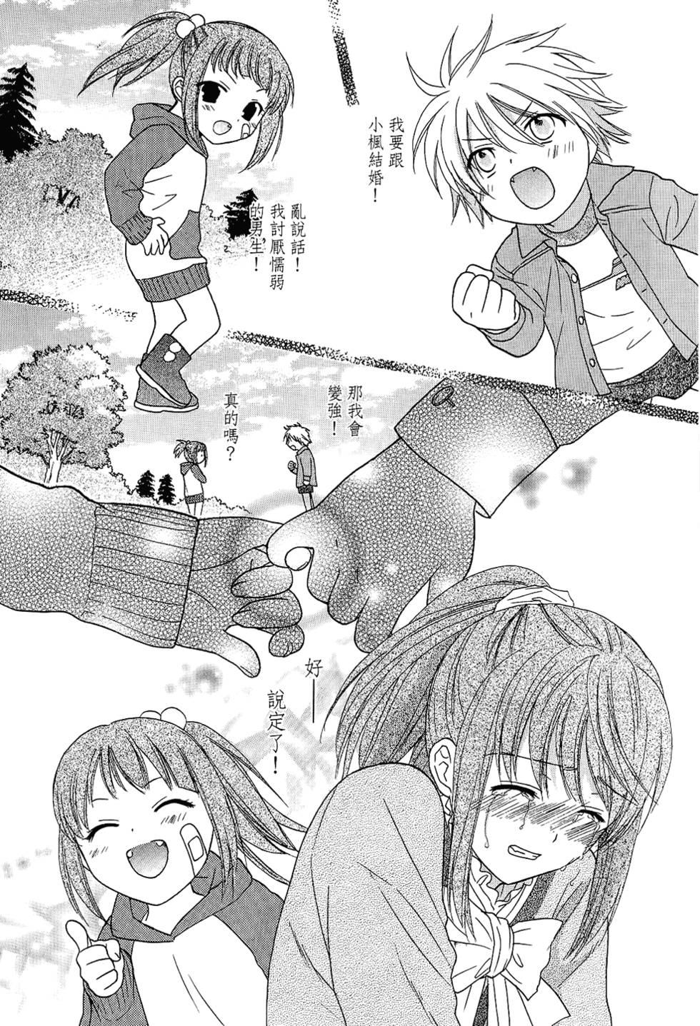 第171页