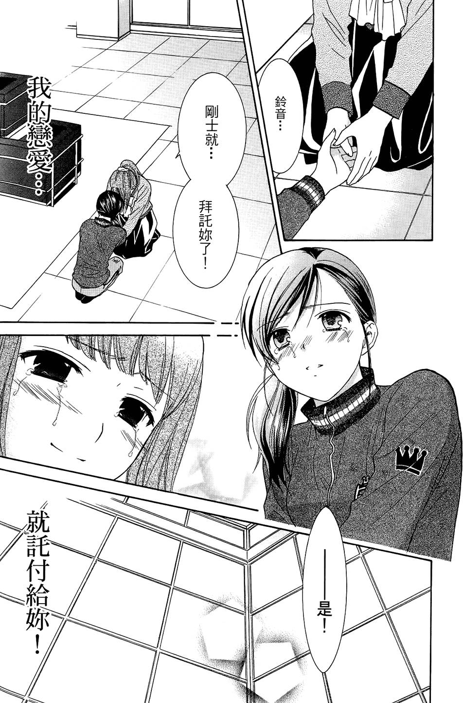 第173页