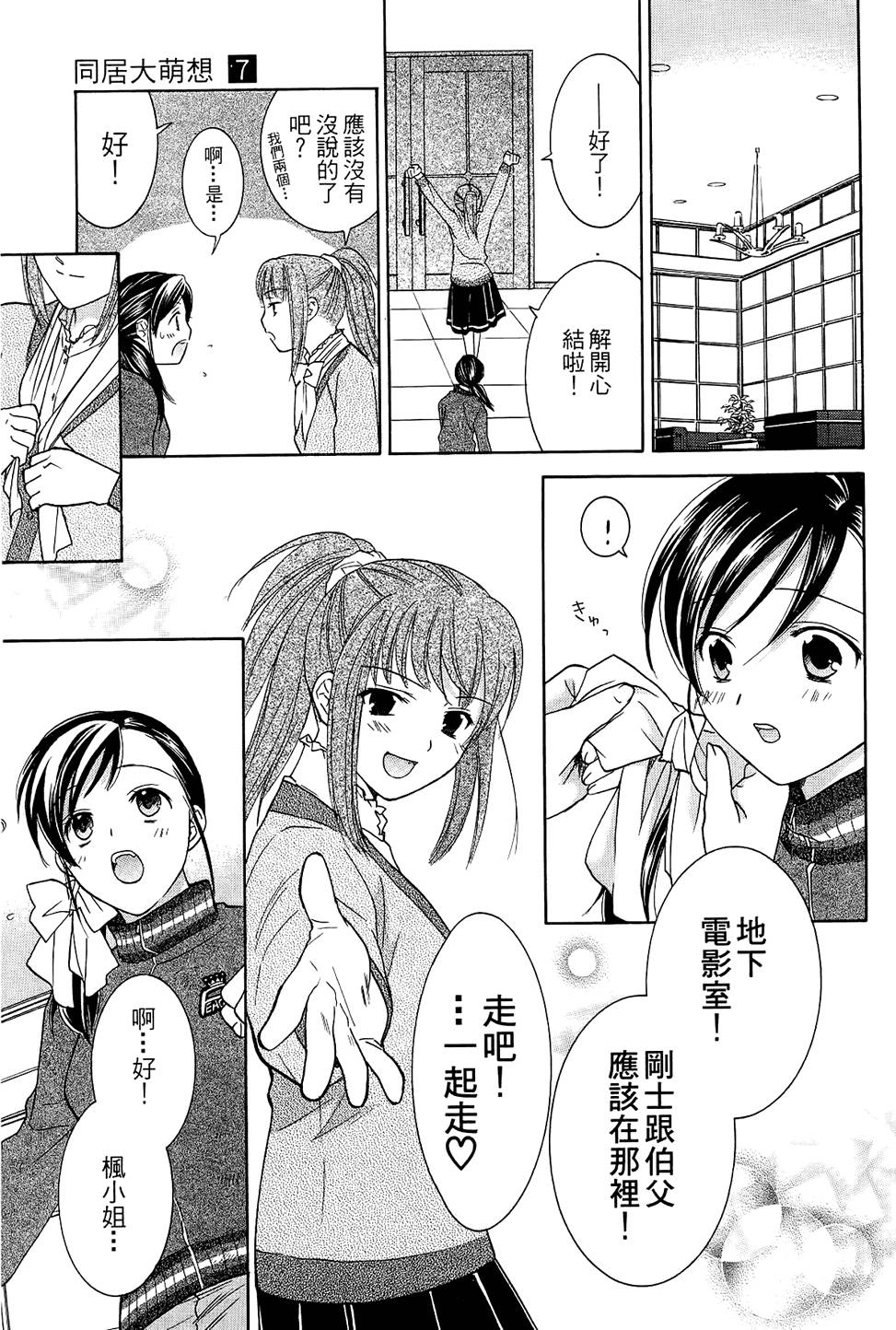 第174页