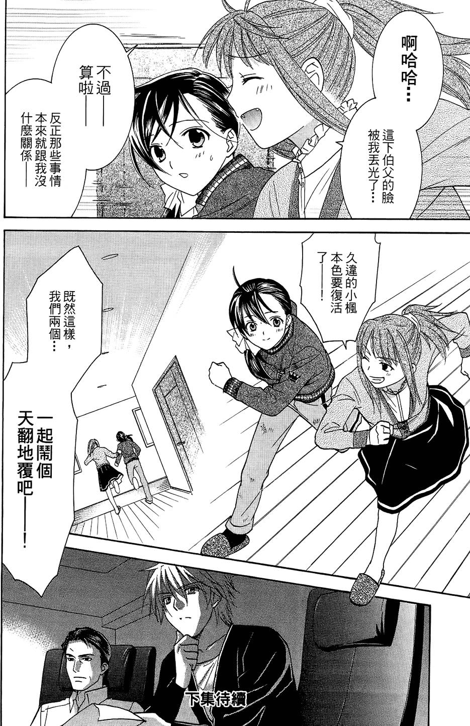 第175页