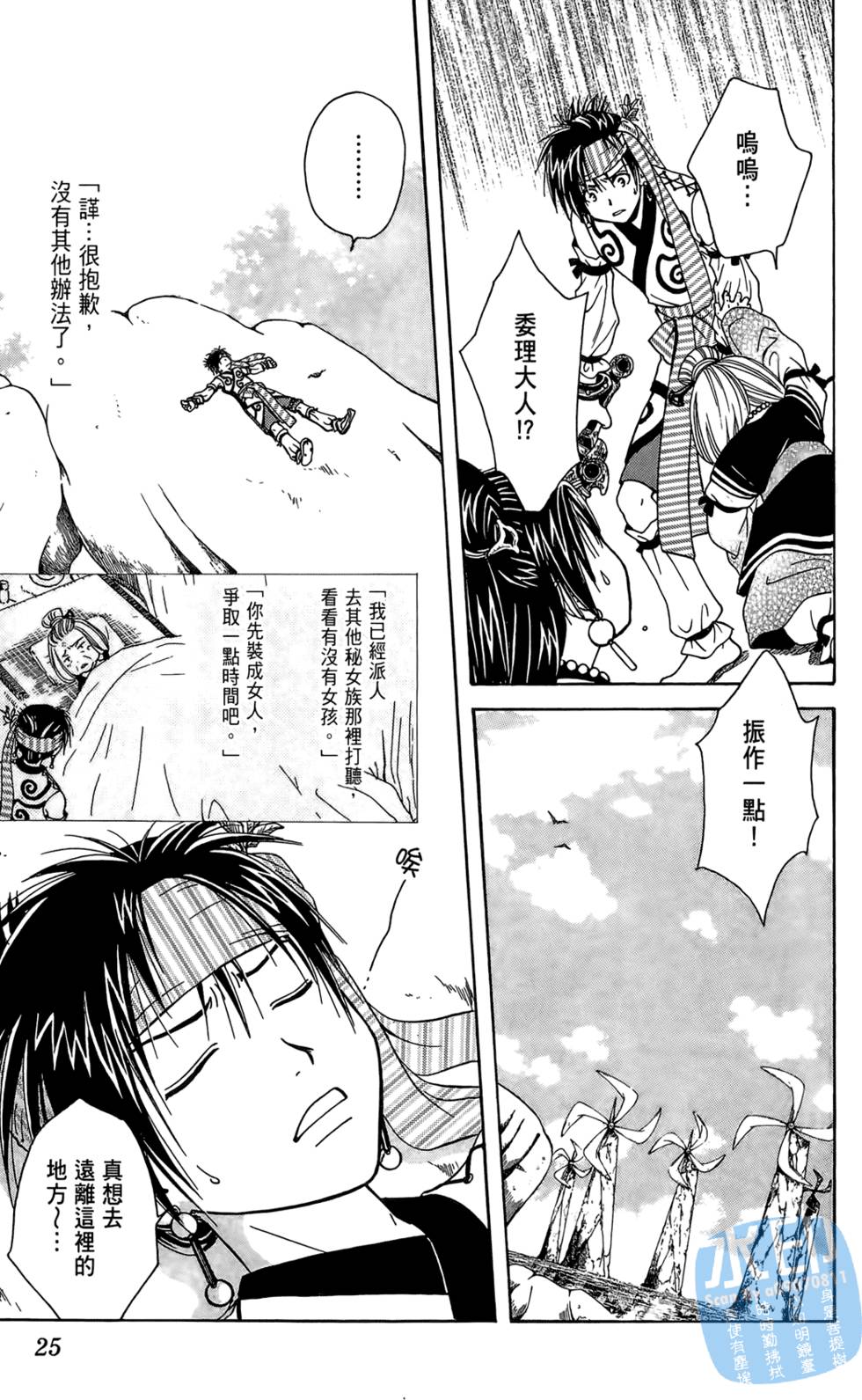 第22页