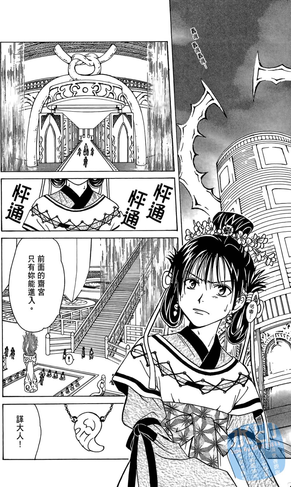 第31页