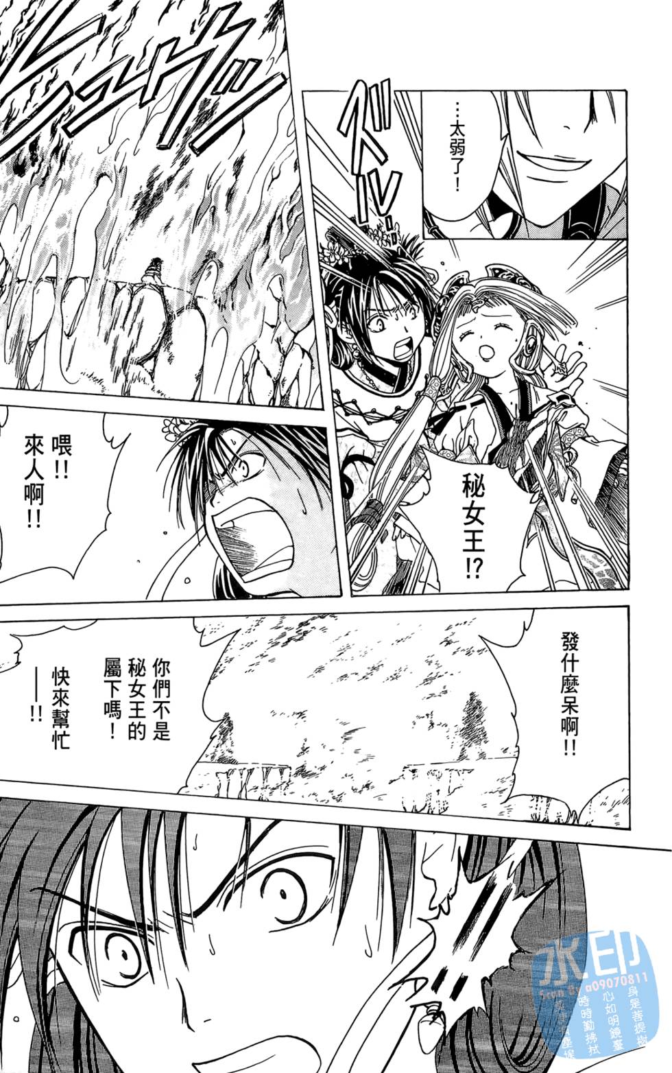 第42页