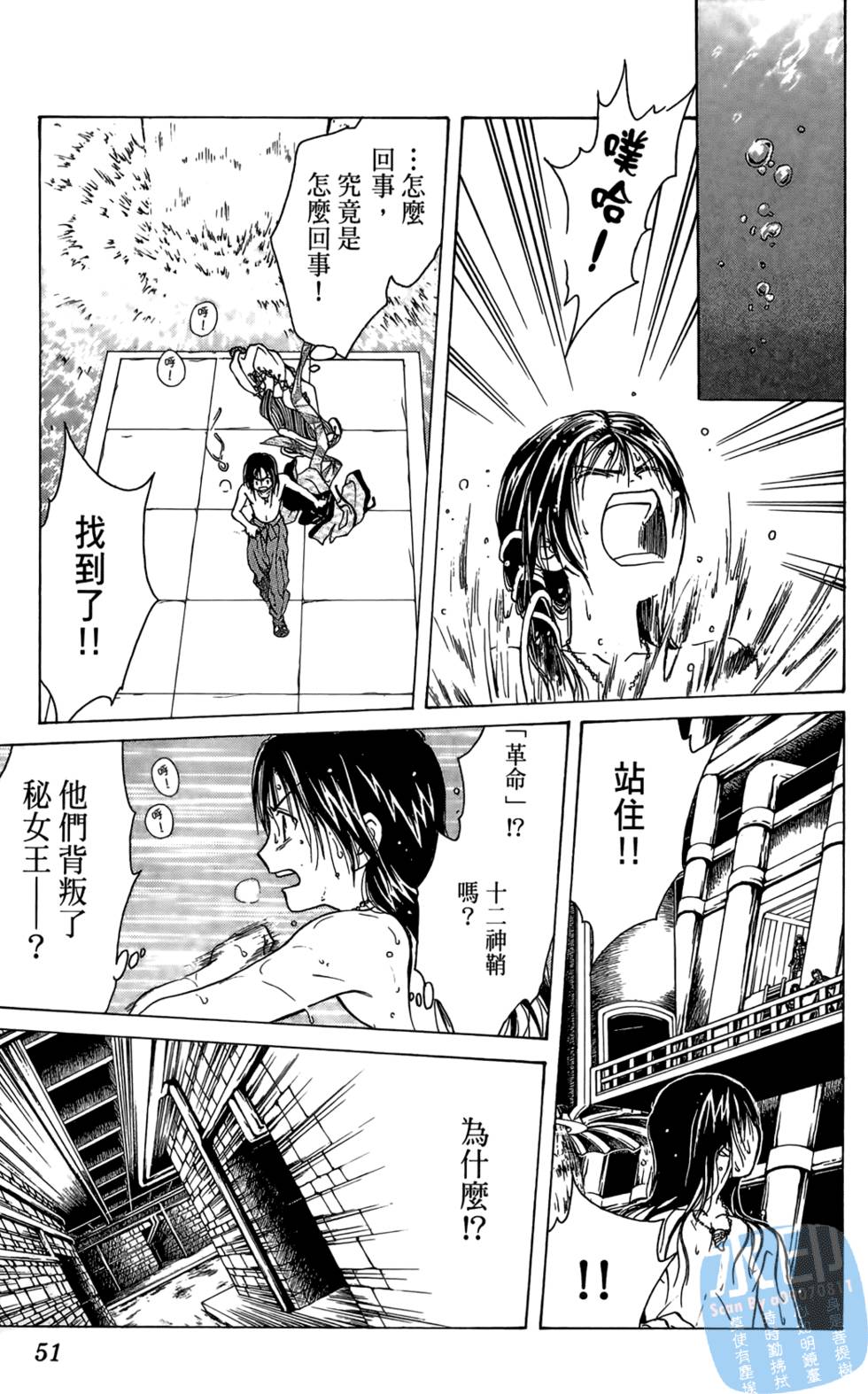 第48页