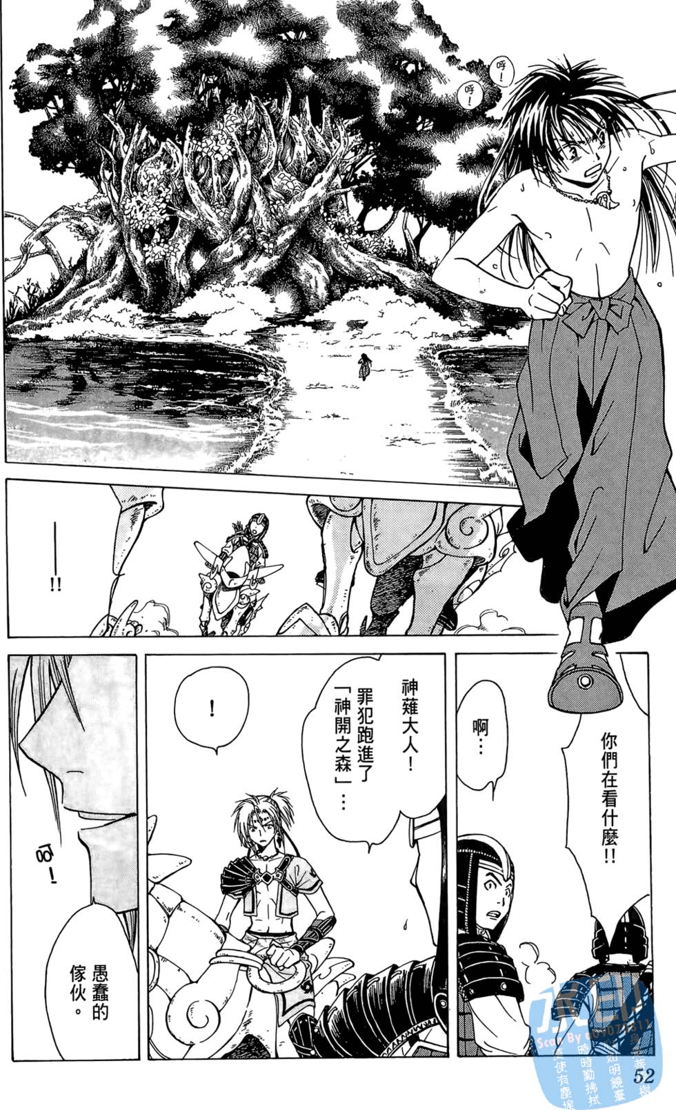 第49页