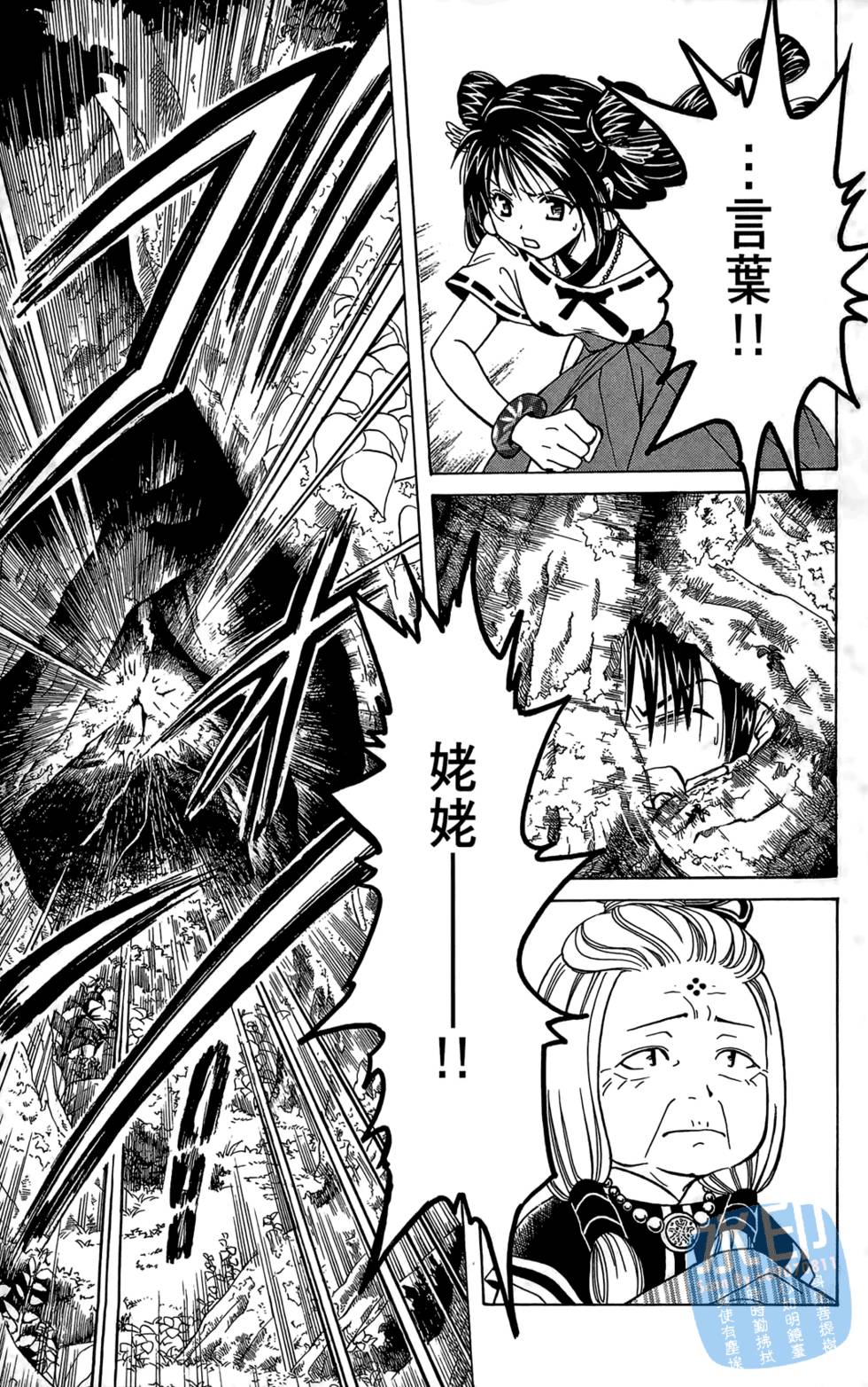 第52页