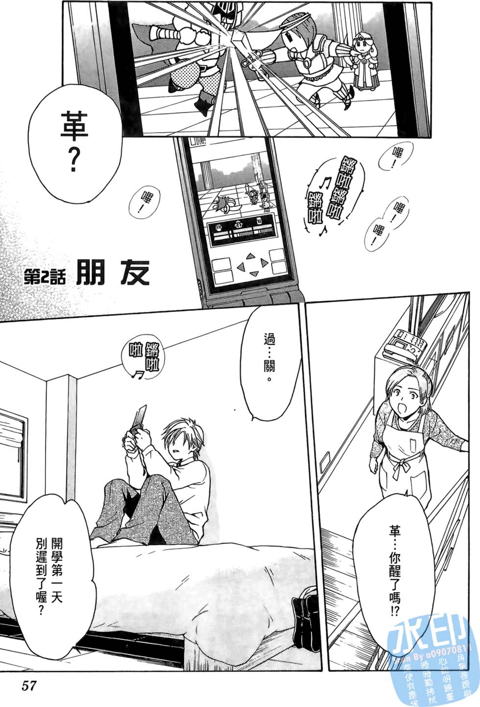 第54页