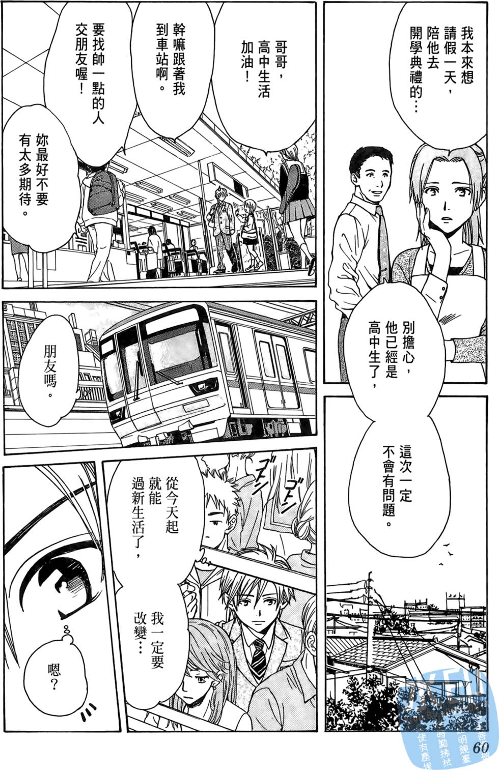 第57页