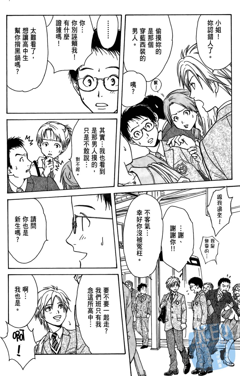 第59页