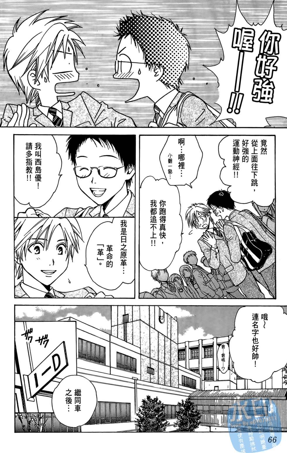第63页