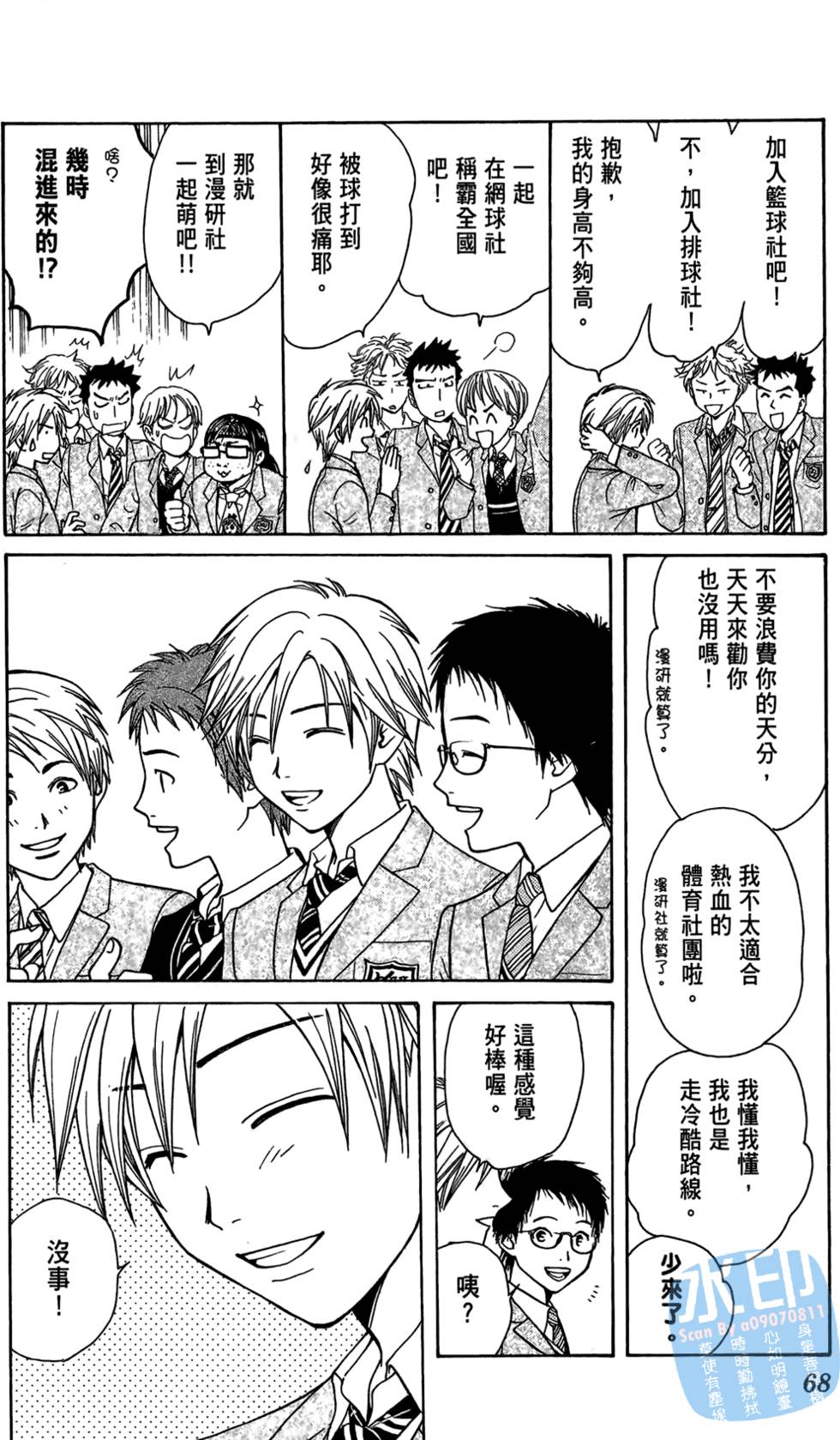 第65页