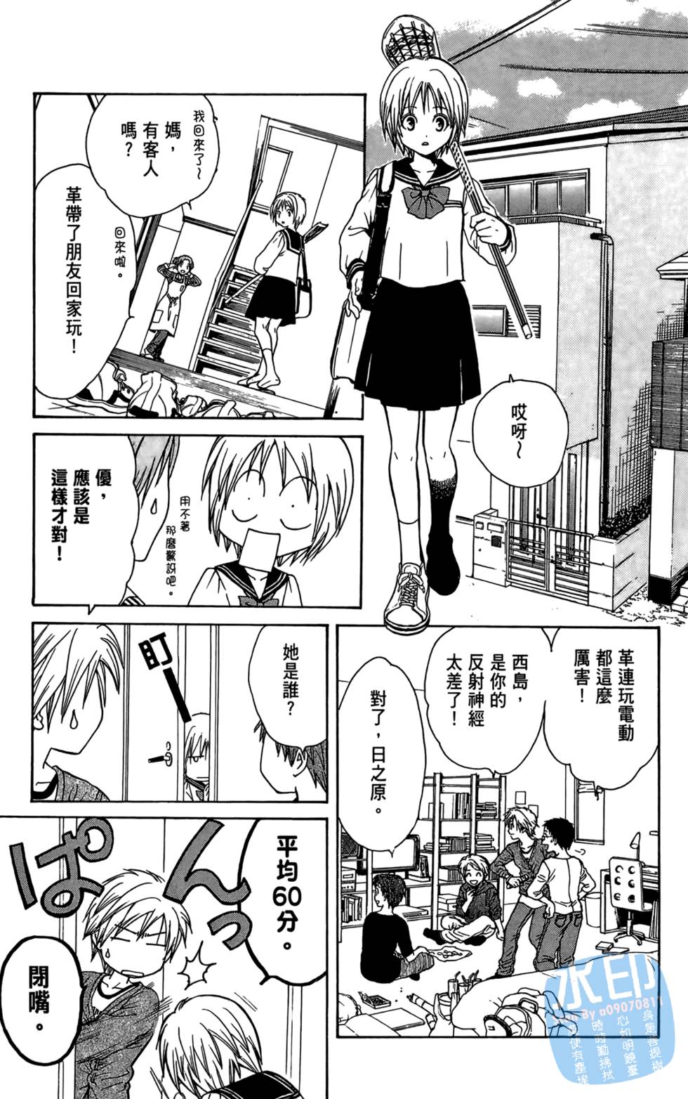 第66页