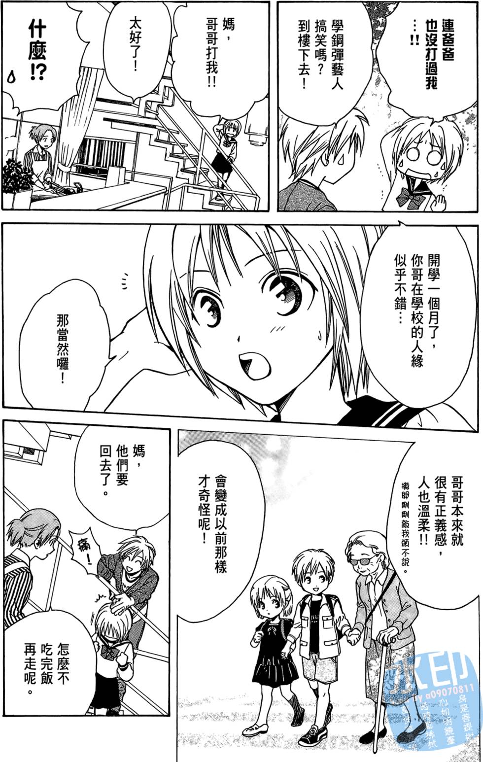 第67页