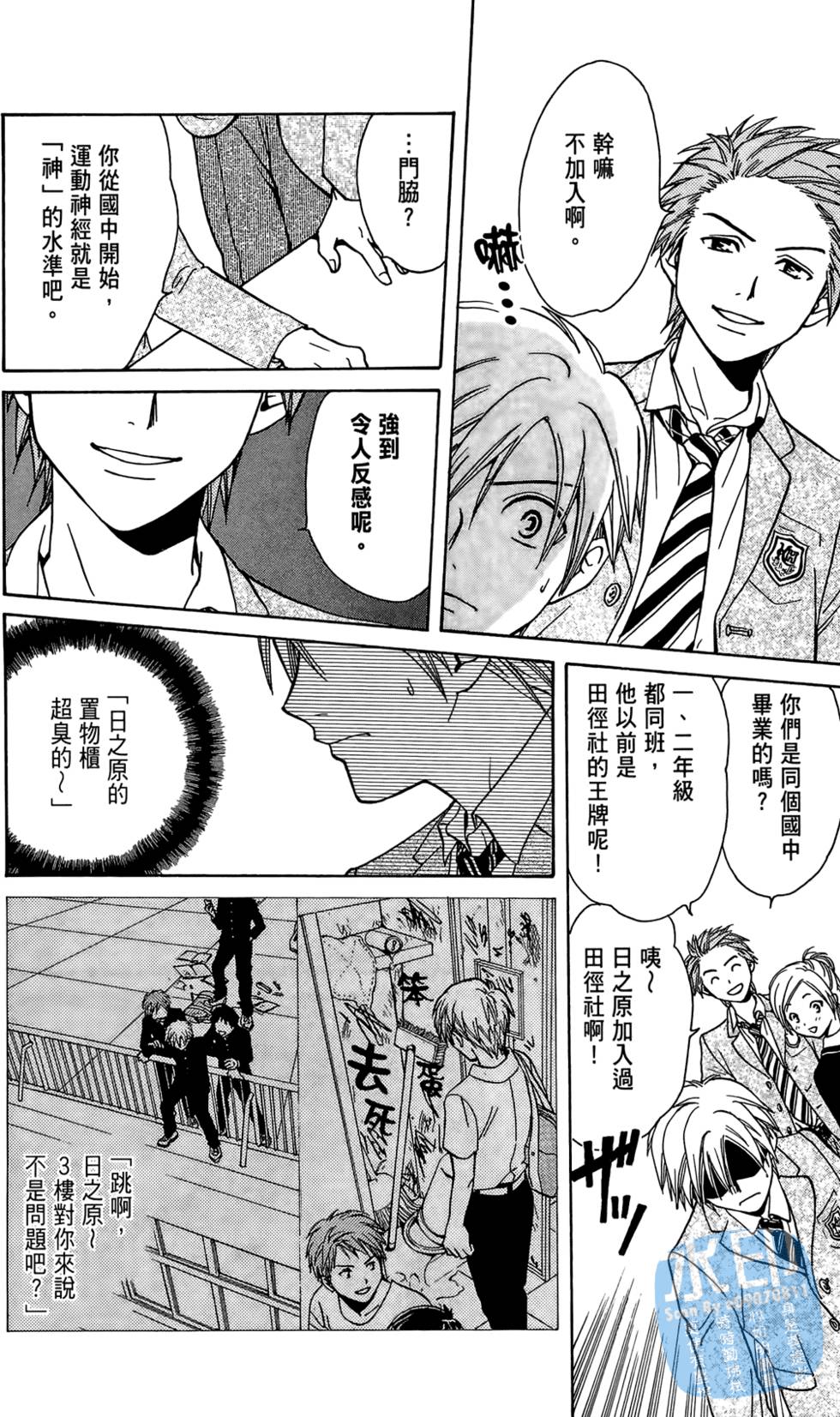 第71页