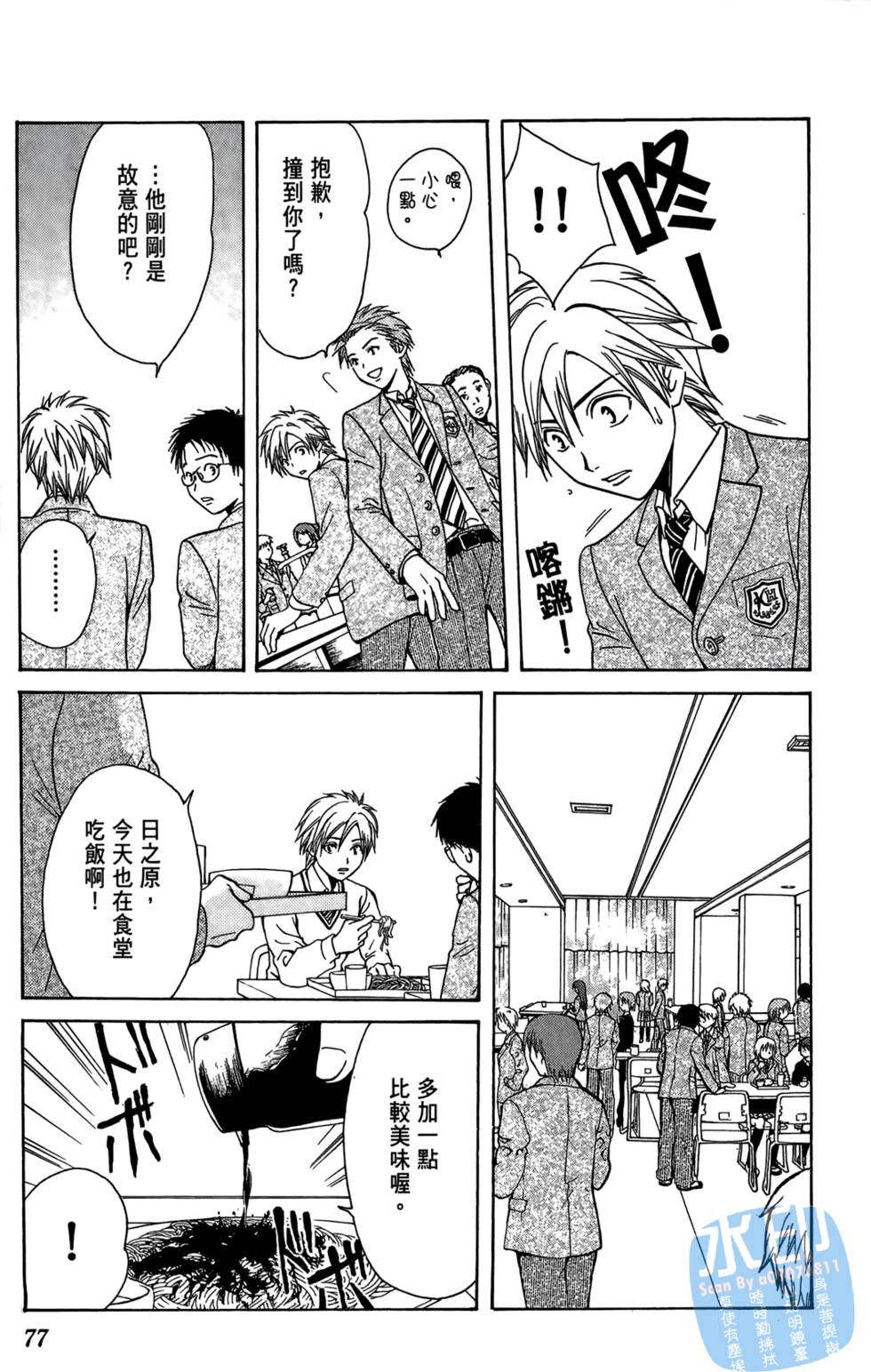 第74页