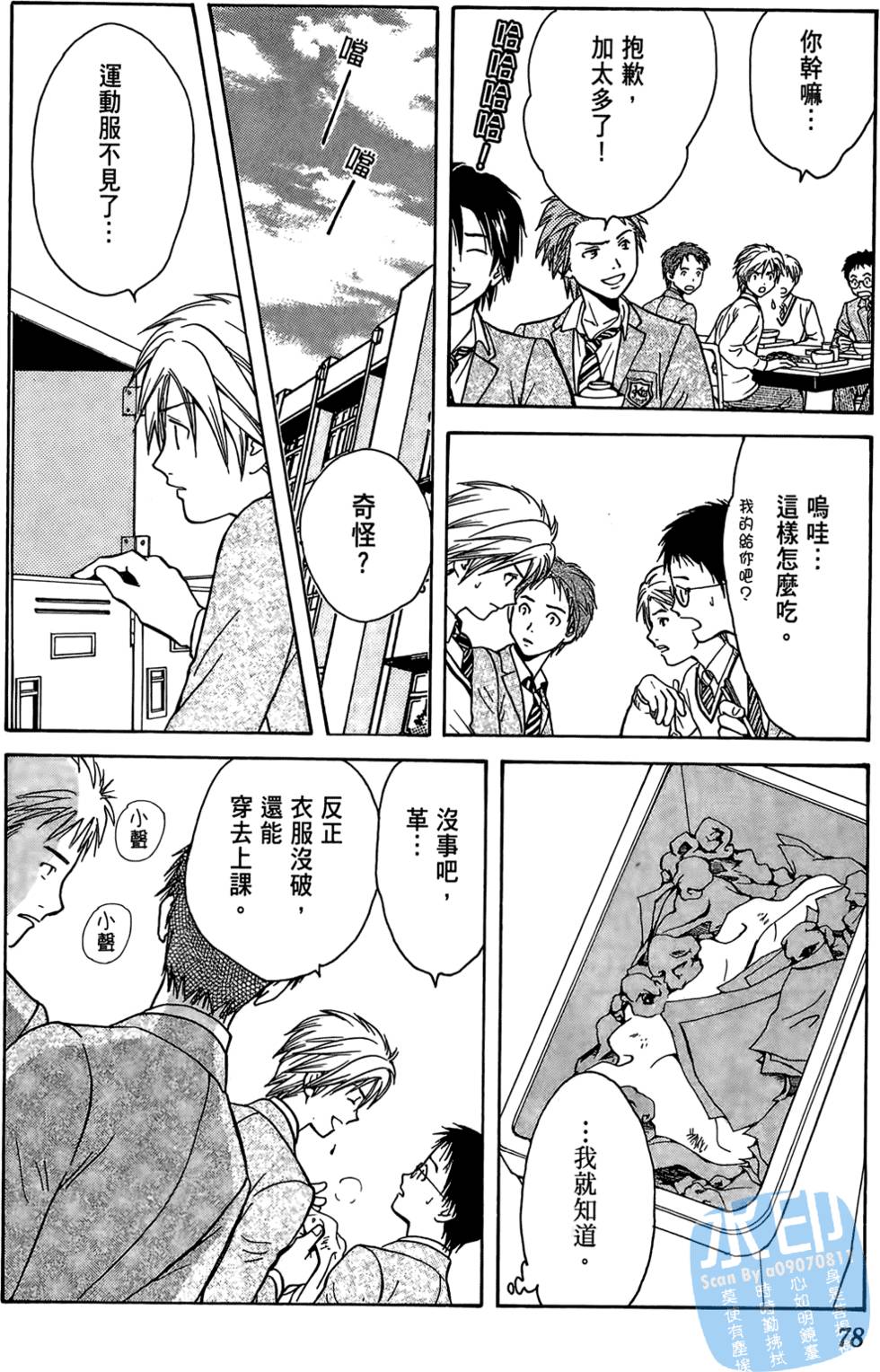 第75页