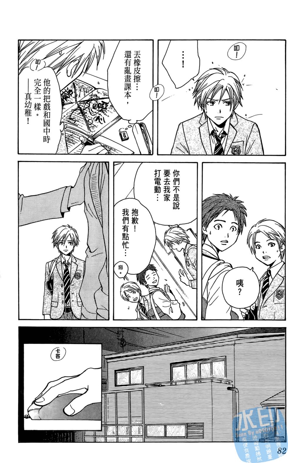 第79页