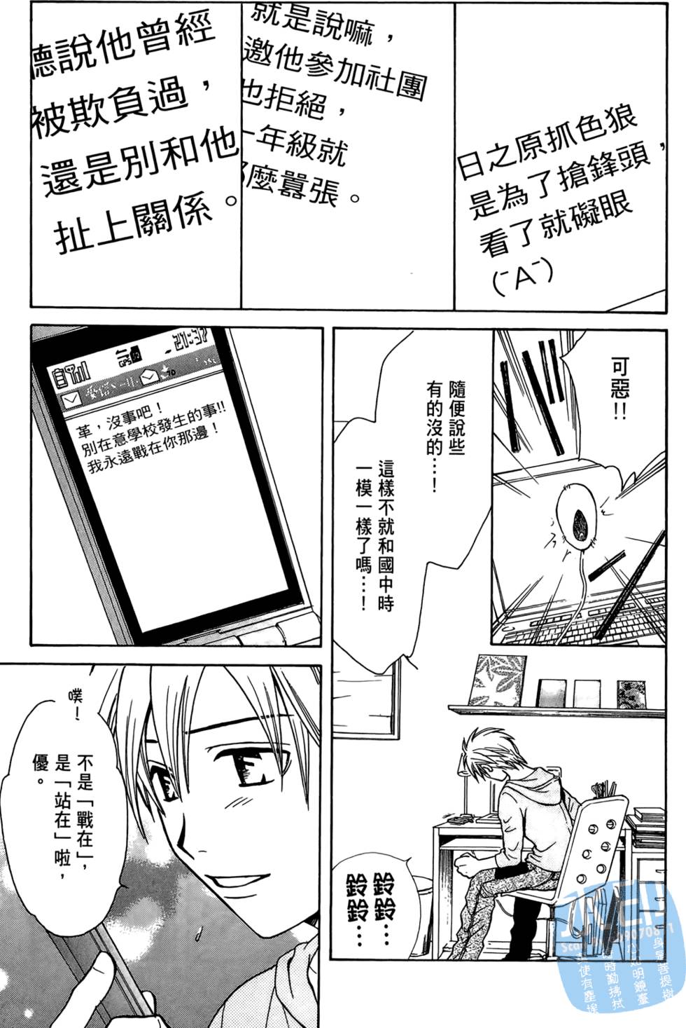 第80页