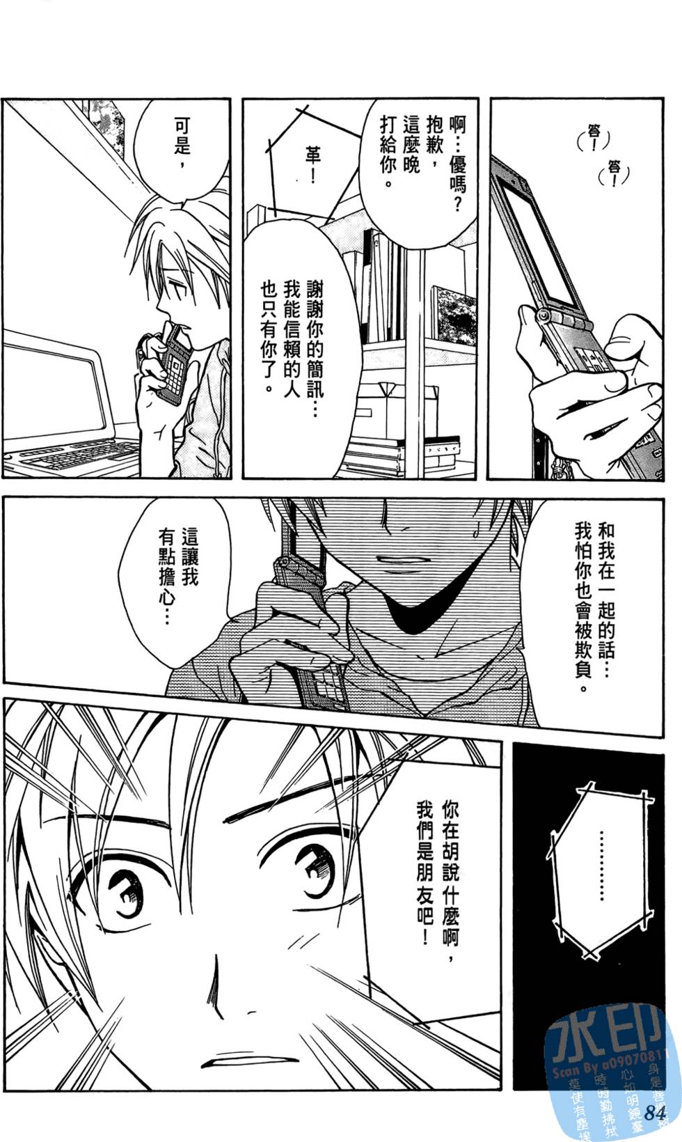 第81页