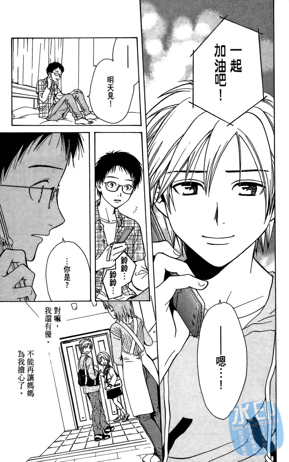 第82页
